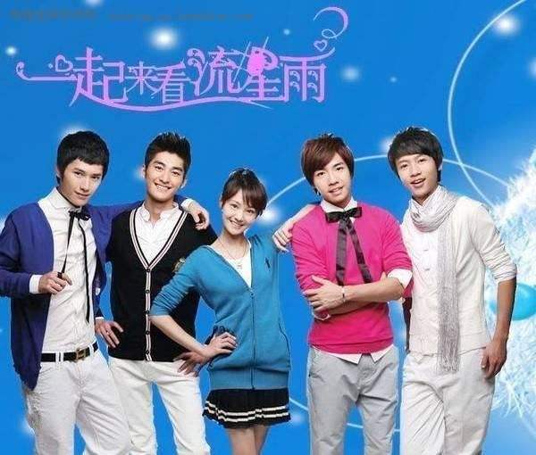 一起来看流星雨编剧炮轰鹿晗：“公鸡要有公鸡的样子！”