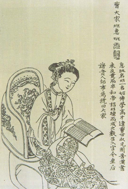 穿越回2000年前，只怕“女德专家”们自己的脚都不保