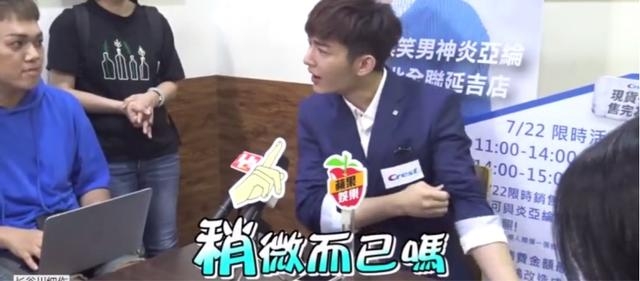 “丑闻”不断金句频出，炎亚纶出事之后没有掉粉还成了人生导师