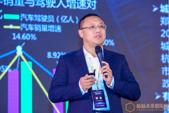 GoFun出行CEO谭奕:技术赋能让共享出行便捷高效-识物网 - 15NEWS.CN