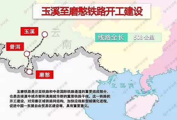 中老铁路中国段在建部分 北接云南玉溪 南至中老边境的中国磨憨口岸图片