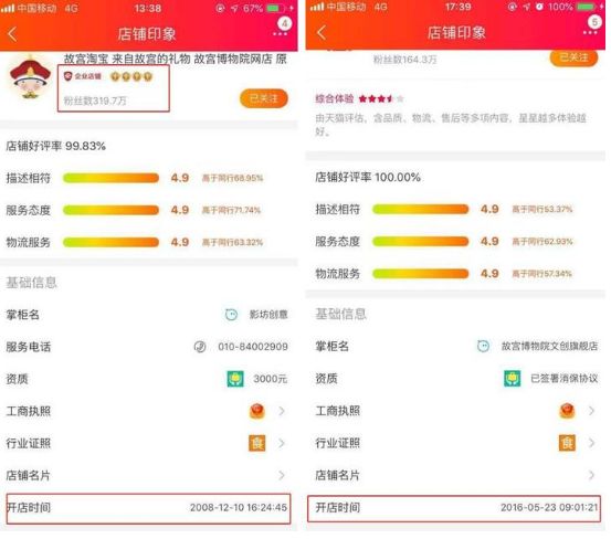 佟丽娅这种神仙都hold不住刷爆朋友圈的故宫口红？吴谨言却赢了…