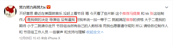 学猫叫红遍南韩，踢掉火箭少女，还扯上了张艺兴！斗鱼一姐真的火了？