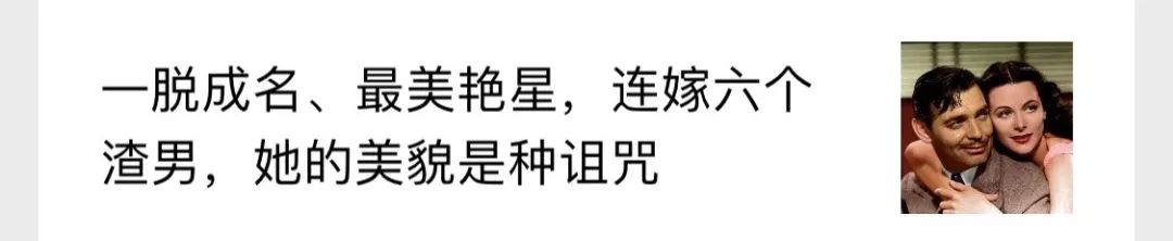 最近的网红圈也太乱了吧