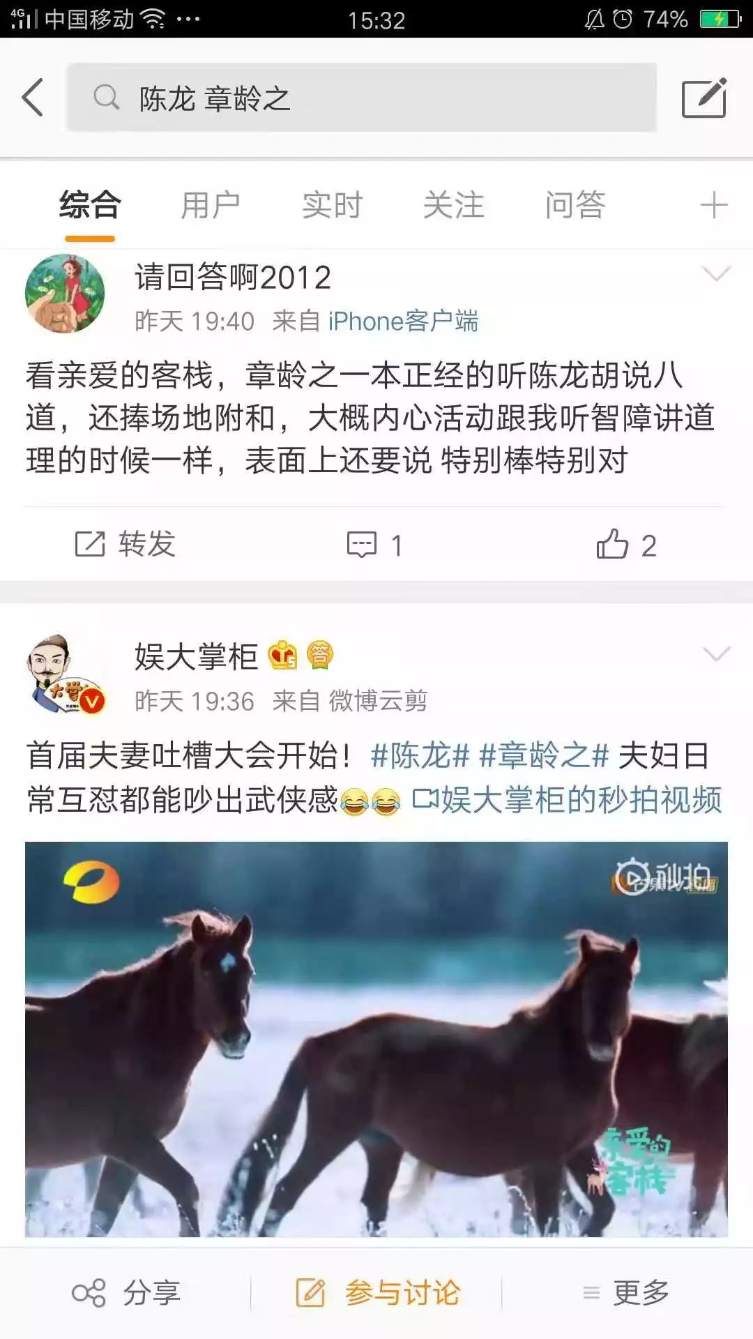 又挖出一宝藏女孩，相识15天就订婚，还和薛之谦胡彦斌爱过