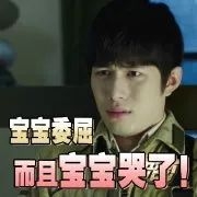 让粉丝“滚”？他也开始放飞自我了，竟敢公开回答“滚床单”