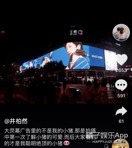 他家的猪可以盖章是猪圈顶流了吧？