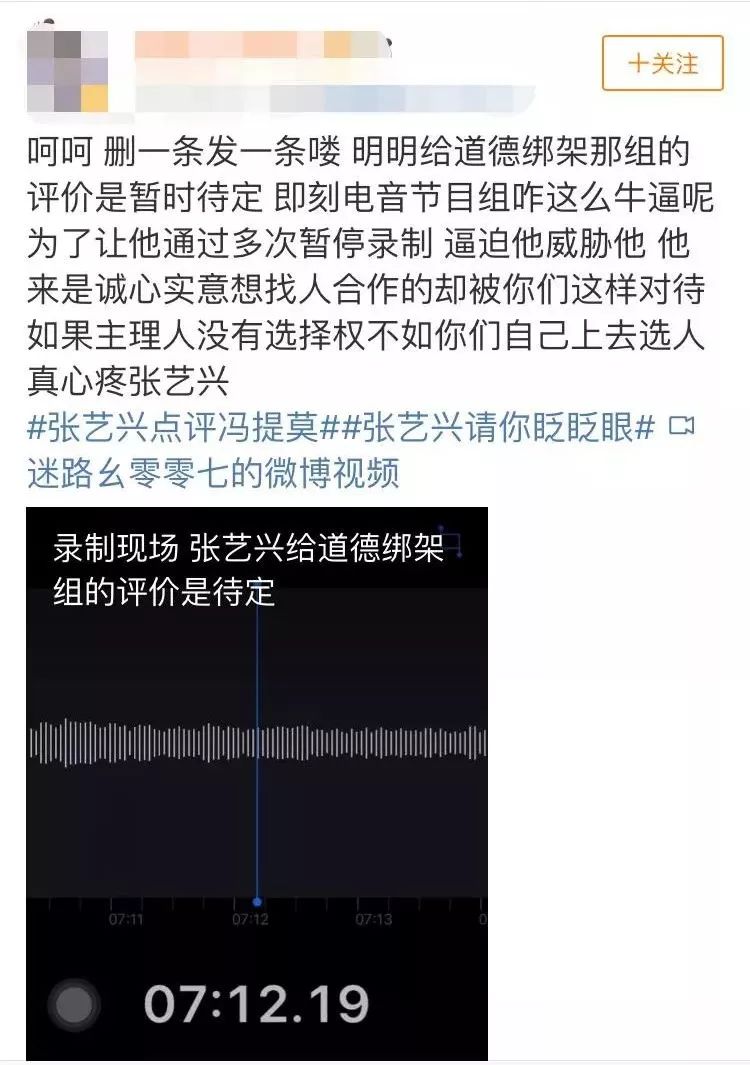 学猫叫红遍南韩，踢掉火箭少女，还扯上了张艺兴！斗鱼一姐真的火了？