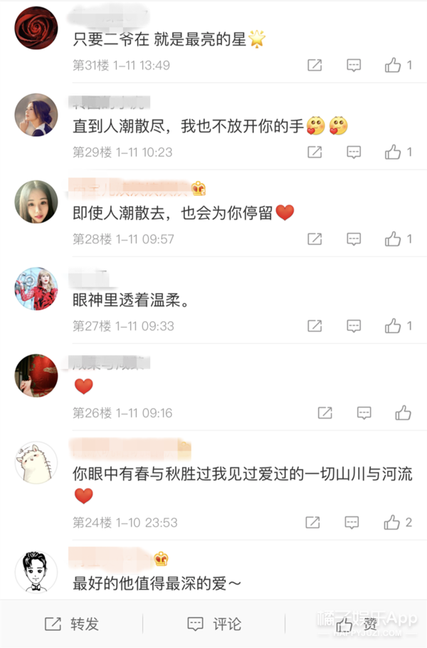 这届相声演员也太好看了吧...德云社是要出男团吗？