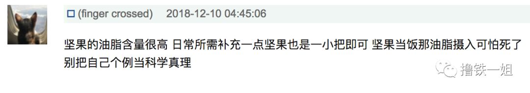 欧阳娜娜一边减肥一边吃高热量食物，人设啥时候崩？
