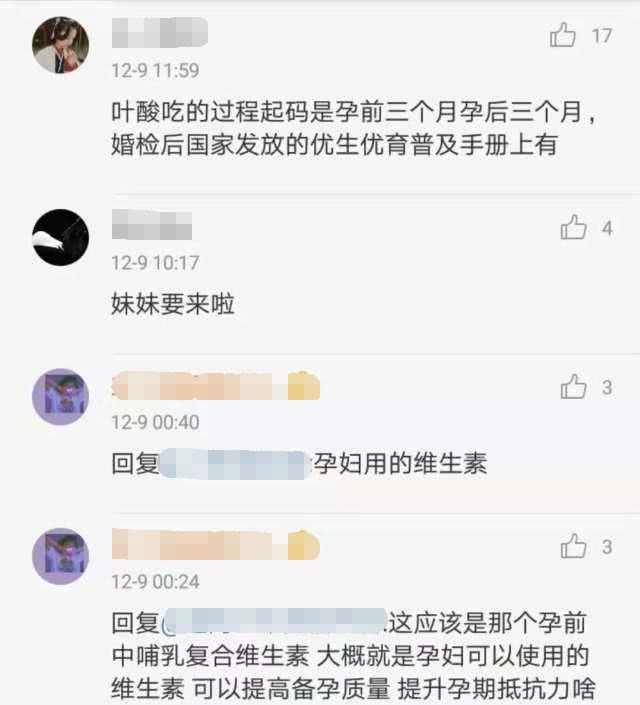 应采儿吃孕期补充剂？港媒还拍到她穿宽松衣服带Jasper购物