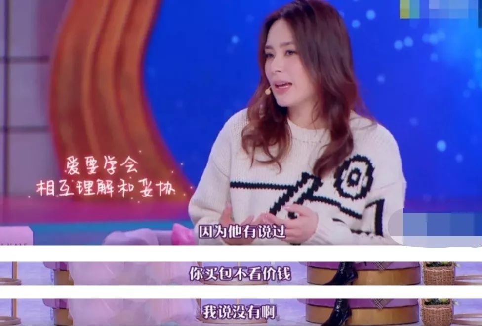 马上就要结婚！现在她连买个包都要看老公脸色，太卑微了