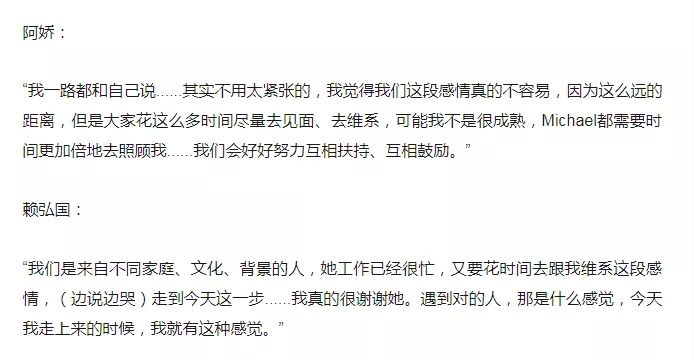 马上就要结婚！现在她连买个包都要看老公脸色，太卑微了