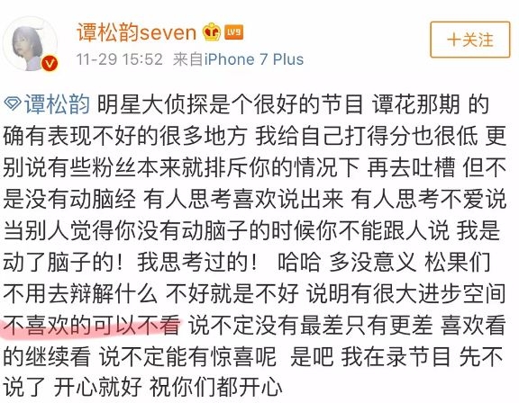 吴昕上演真香警告，首次做客《明侦》表现惊喜获网友大赞！