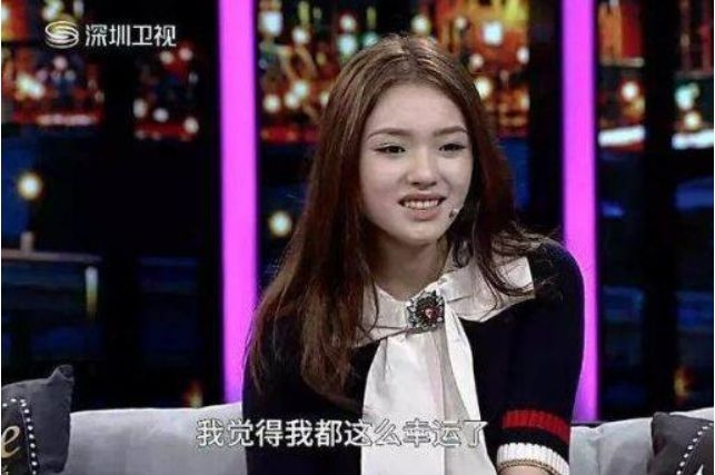 她的脸变成了梯形，彻底垮了！难道又要怪整牙