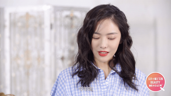 “美妆博主”蔡文静来陪你一起过圣诞啦~