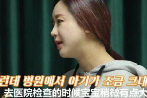 42岁韩星咸素媛预产期将至 土豪婆婆花巨资请名医接生
