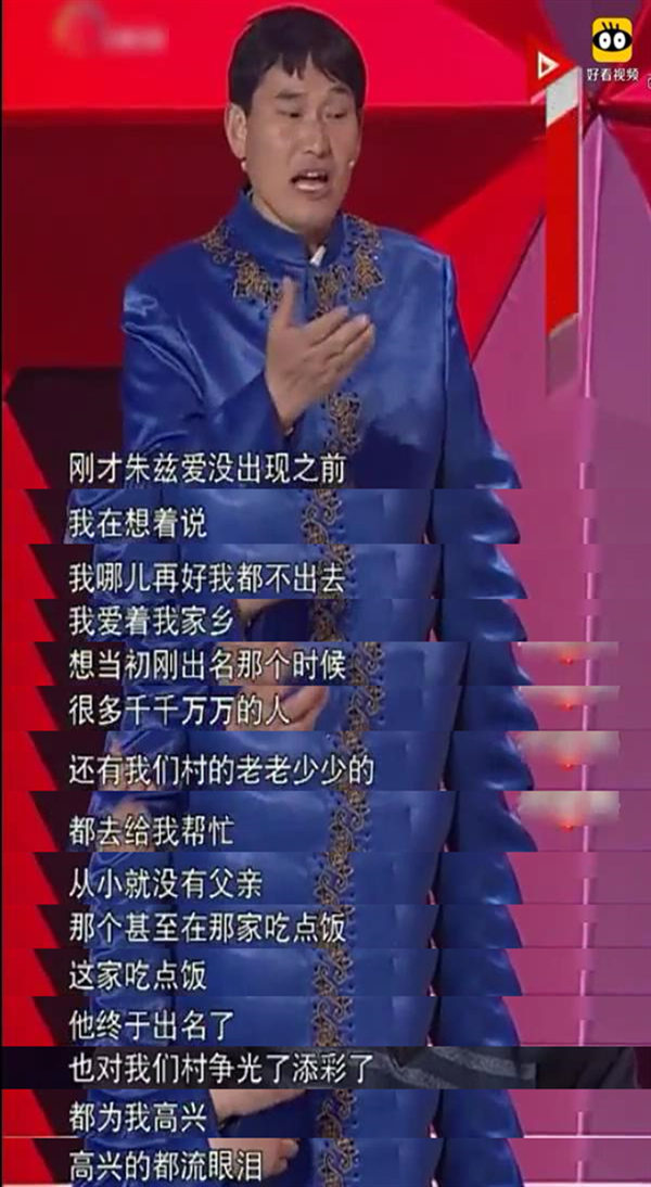 大衣哥朱之文买新汽车？网友看了发现事情并不简单！