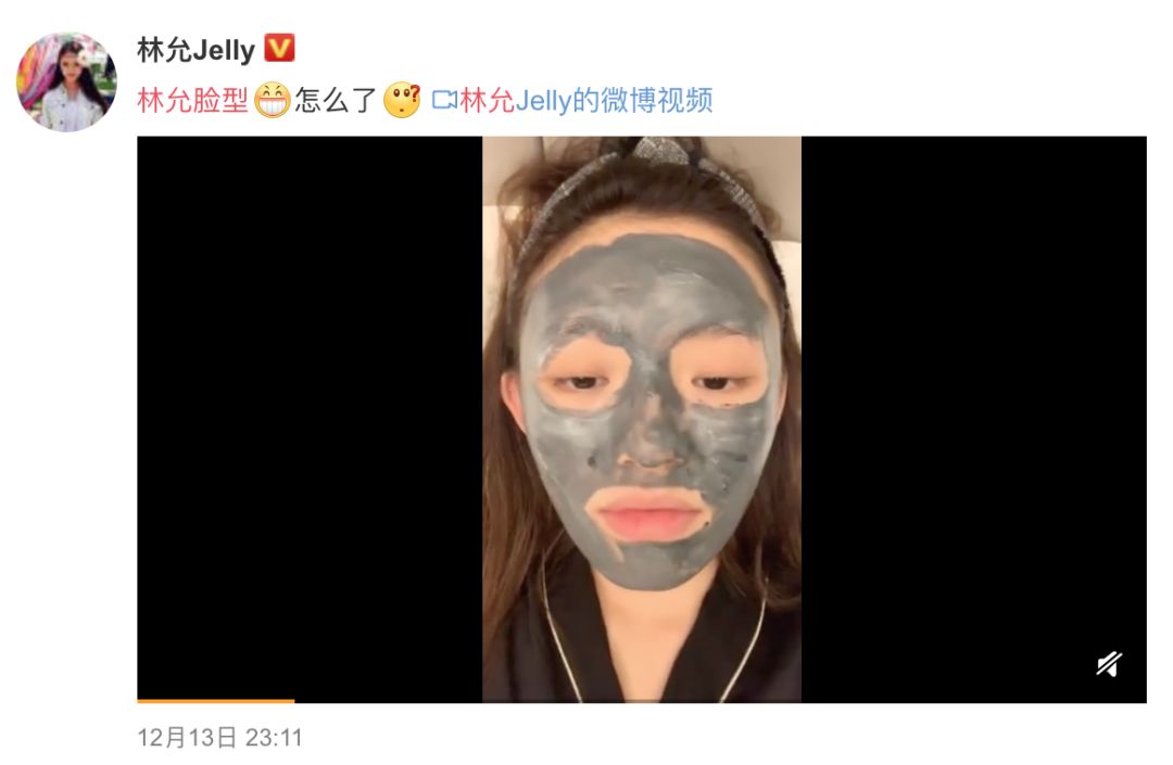 林允的牙套脸又严重了！这次直接变成五边形…