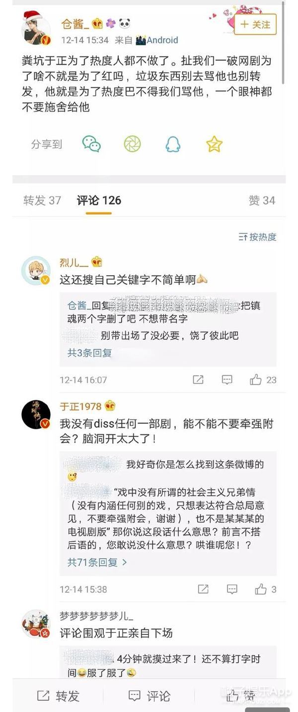 MAMA获奖名单出炉 胡冰卿否认diss学校