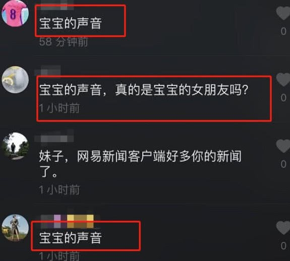 马蓉方继续放大料:现任女友多次在王宝强家中自拍被扒!