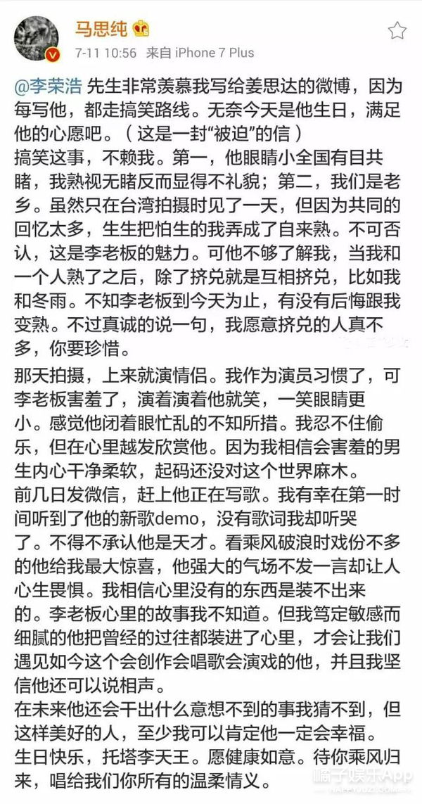 她是第一个因为太矫情被全网嘲的女明星吧？