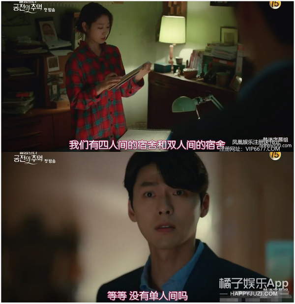 新剧碾压宋慧乔却突然被嘲演技差？