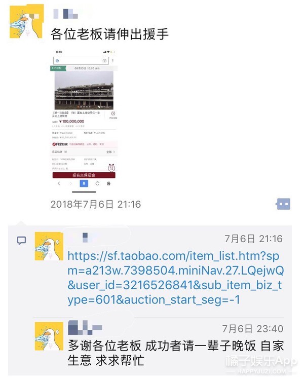 世界上的有钱人这么多，为什么不能多我一个？