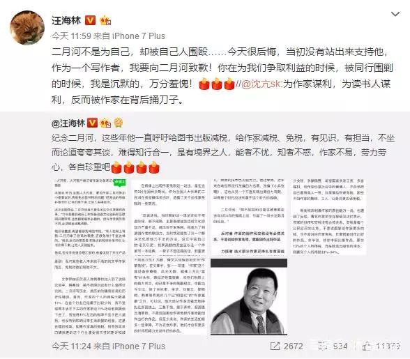 “帝王”作家去世:一生追求平凡,却写活了康乾盛世