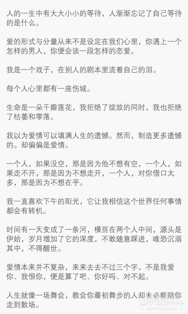晚报|金莎为翻唱歌曲找寻著作人 爱尔兰名模整容过程曝光