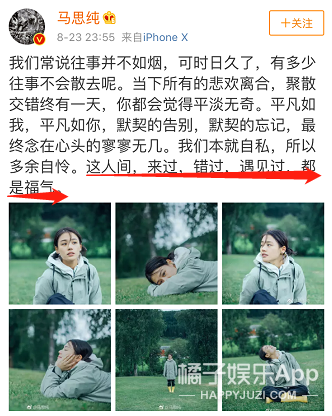 她是第一个因为太矫情被全网嘲的女明星吧？