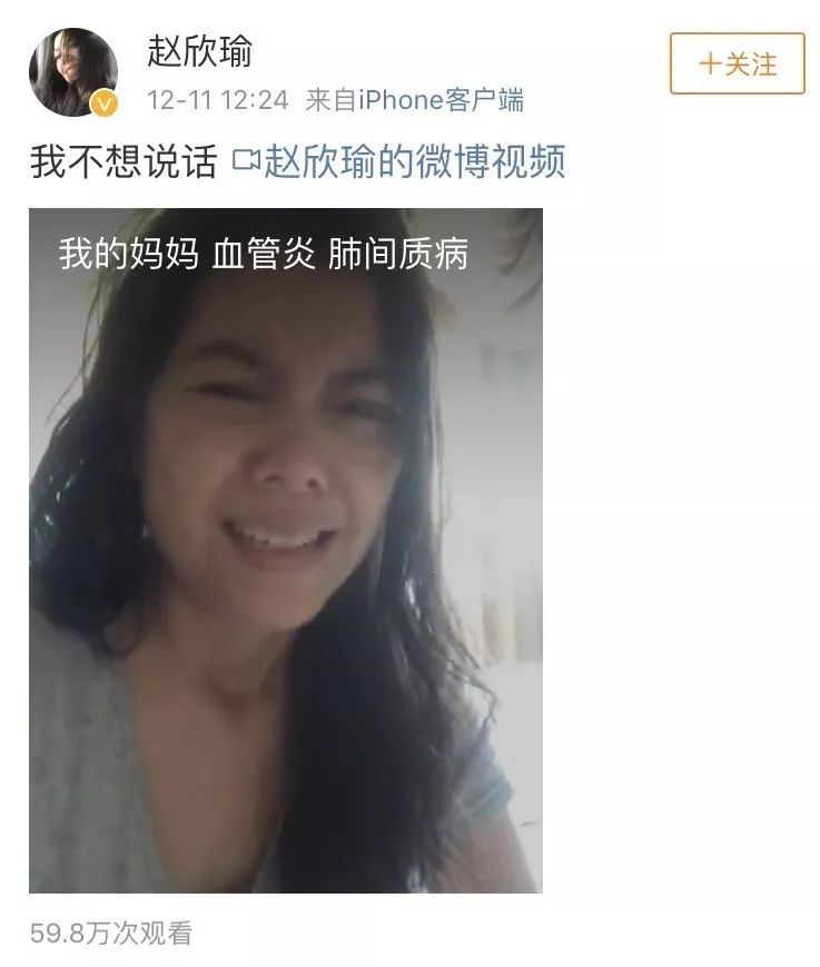 聊一个当年满城风雨的瓜