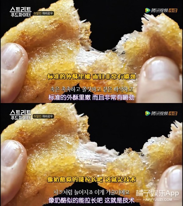 看完这部综艺向东北菜道歉