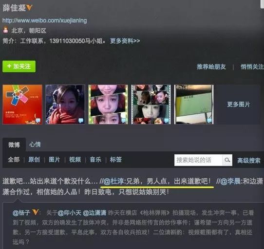 杜淳还能洗的白吗？