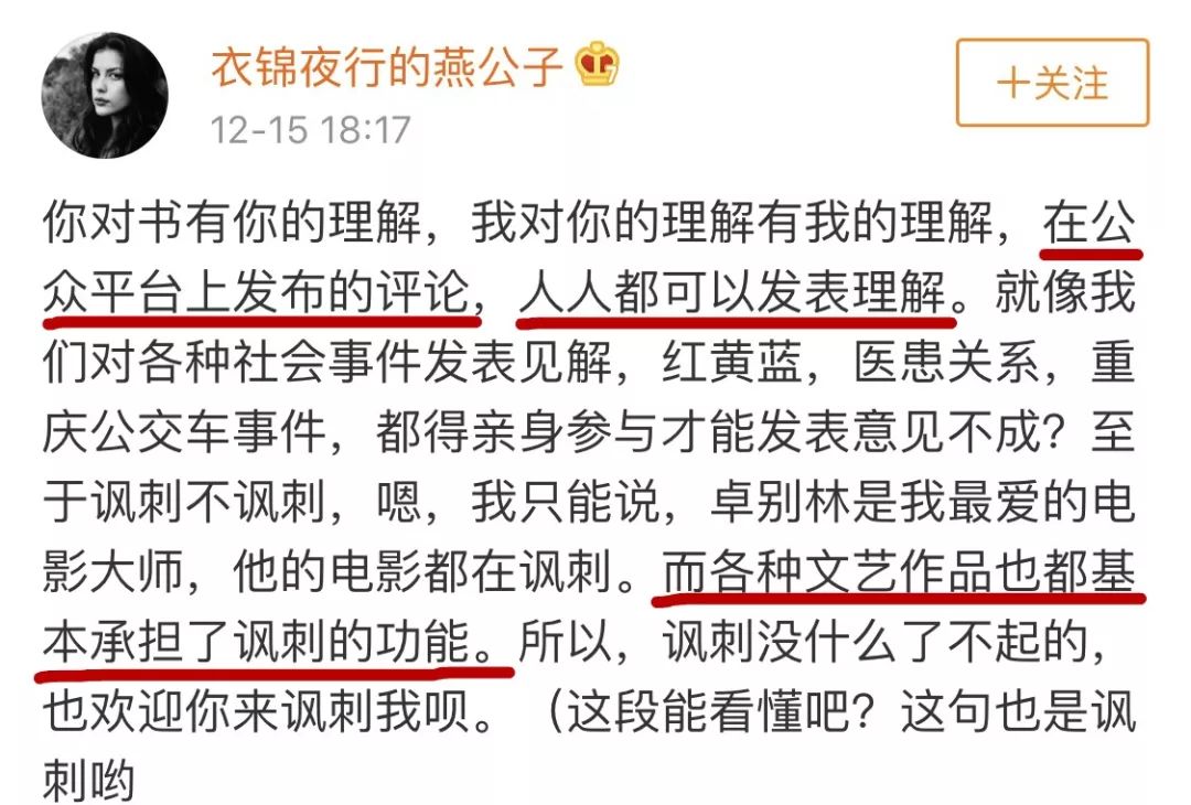 马思纯你别再装文青了