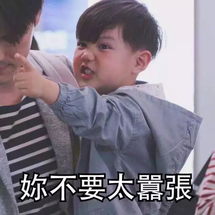 斗图表情包:开黑吗?我电竞少女