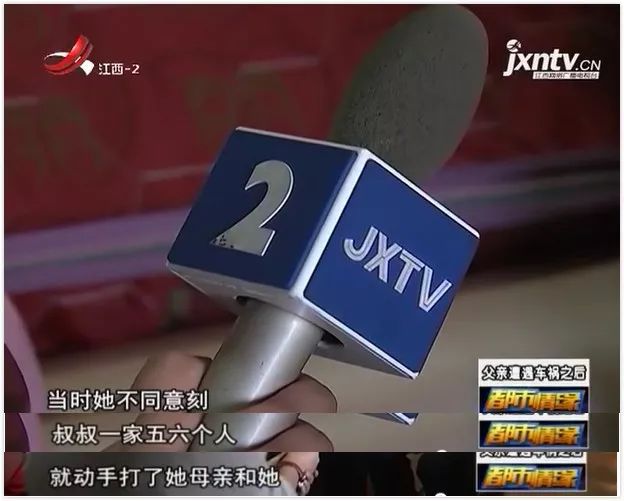 父亲的墓碑样纸上，突然出现了让人意外的名字...