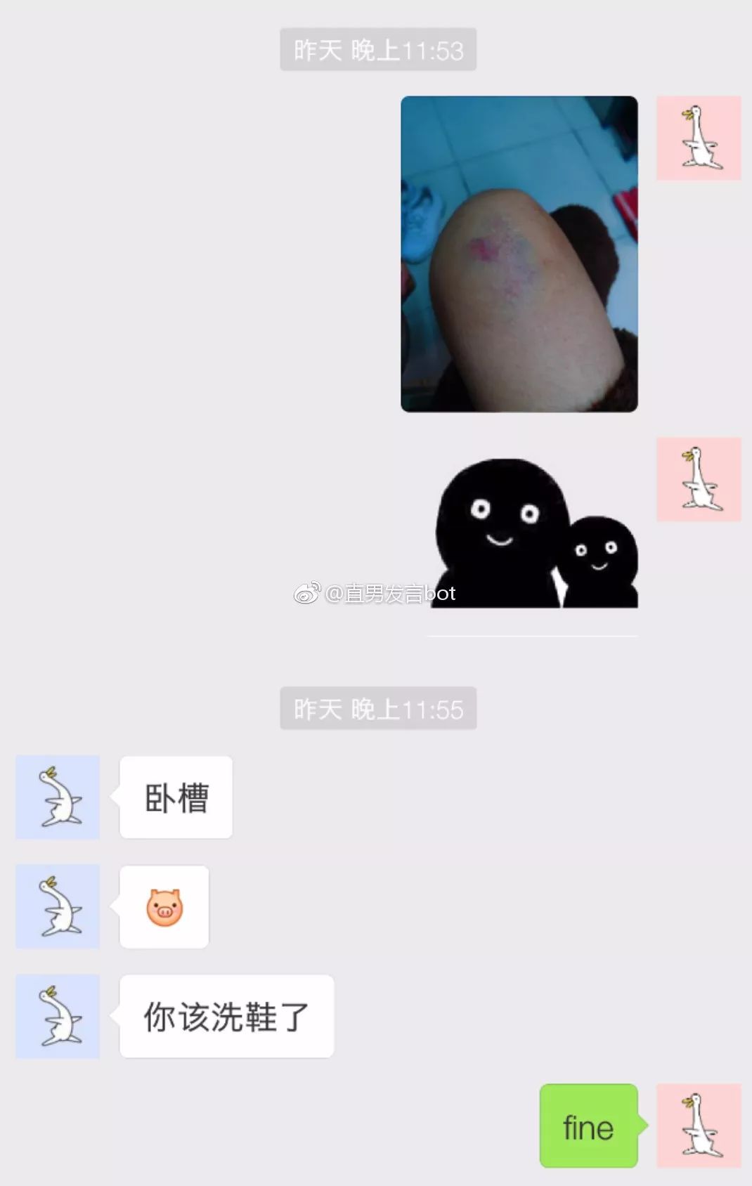 真想把这些直男掰断了!