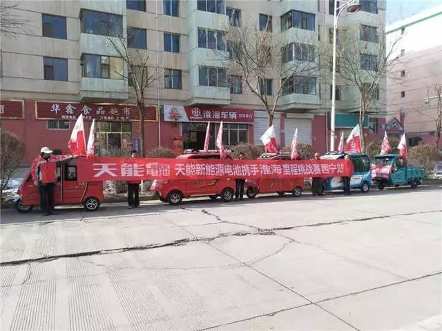 低温大风天气下，天能新能源电池依旧跑得远