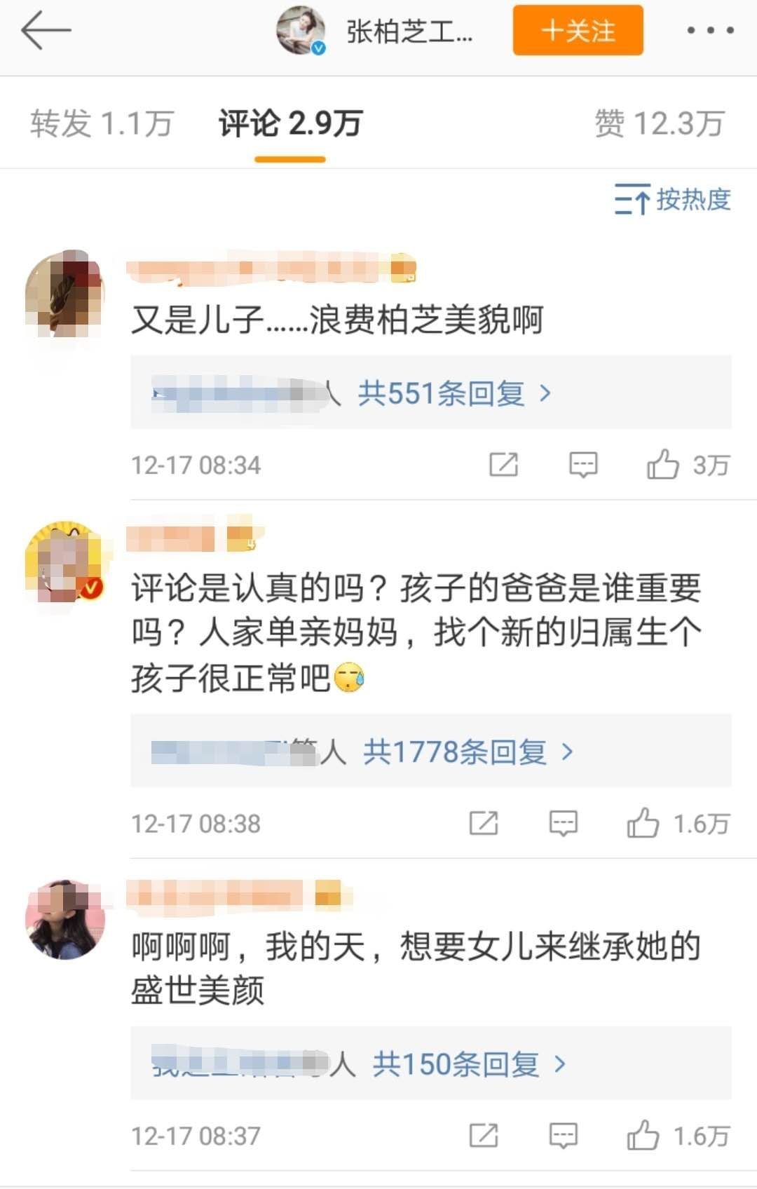 忽然公布生了一个儿子！惊动整个娱乐圈，是结婚了还是人工授精的