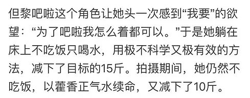 你只看到了她素颜美得上热搜,你知道她十年没吃一口糖吗?
