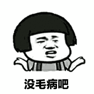 动漫 卡通 漫画 头像 300_300 gif 动态图 动图