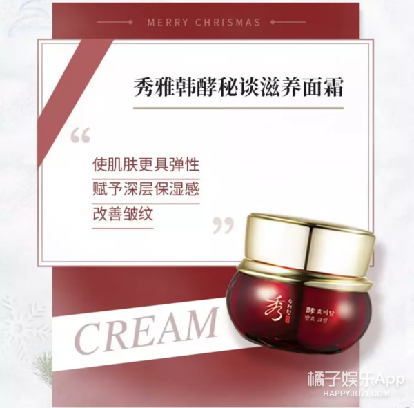 冬季也水润，“酵”你颜容似玉般光润