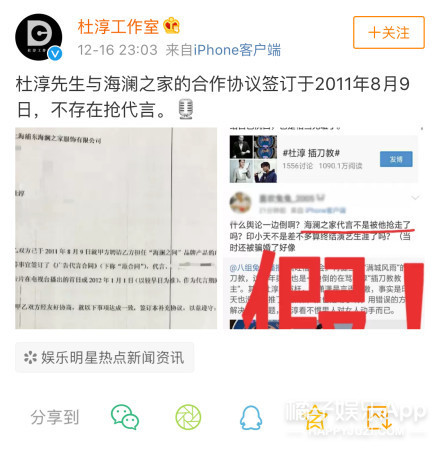 晚报|蒋劲夫可能面临监禁判决 张学友演唱会留座是假的？