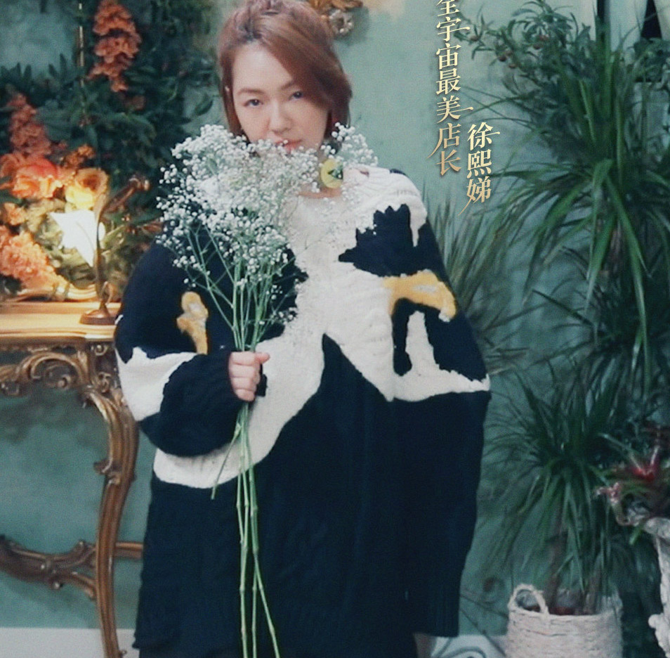 小s自曝脸上的肉毒杆菌和玻尿酸快消失了，她为此感到开心