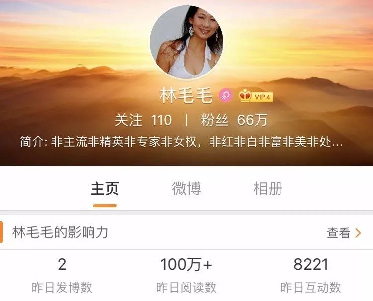 大V自曝弟弟杀妻被捕，为恐婚主义再添素材