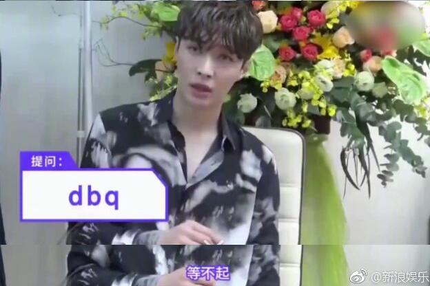 杨幂现场被问饭圈用语,她的回答震惊了所有人!