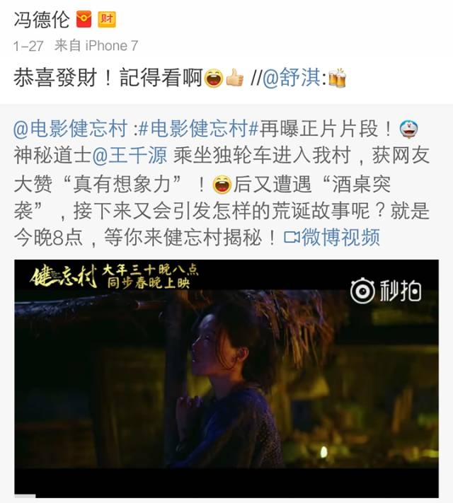 结婚2年肚子没动静,低调得像离婚,终于忍不住秀了一波恩爱