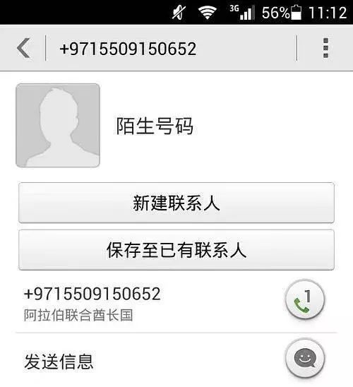 只要在INS上发想整形就有土豪排队送钱，但是仅局限于这个部位！