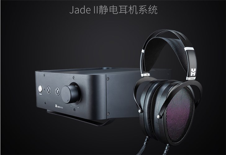 HIFIMAN发布Jade II静电耳机：15888元